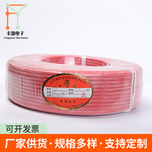 廠家定制JHXG 硅膠耐高壓線耐高溫線電纜線軟線直流高壓線