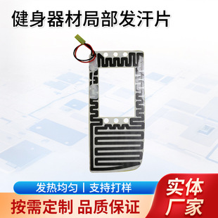 Manufacturer of Waterproof Portable Fitness Equipment Partial Heating Tablets Home Fitness Equipment Partial Sweating Tablets Wholesale