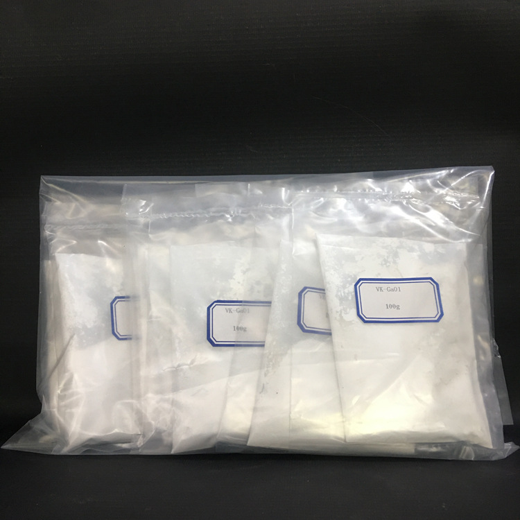 纳米氧化钆 超细三氧化二钆Gd2O3粉金属钆磁泡材料