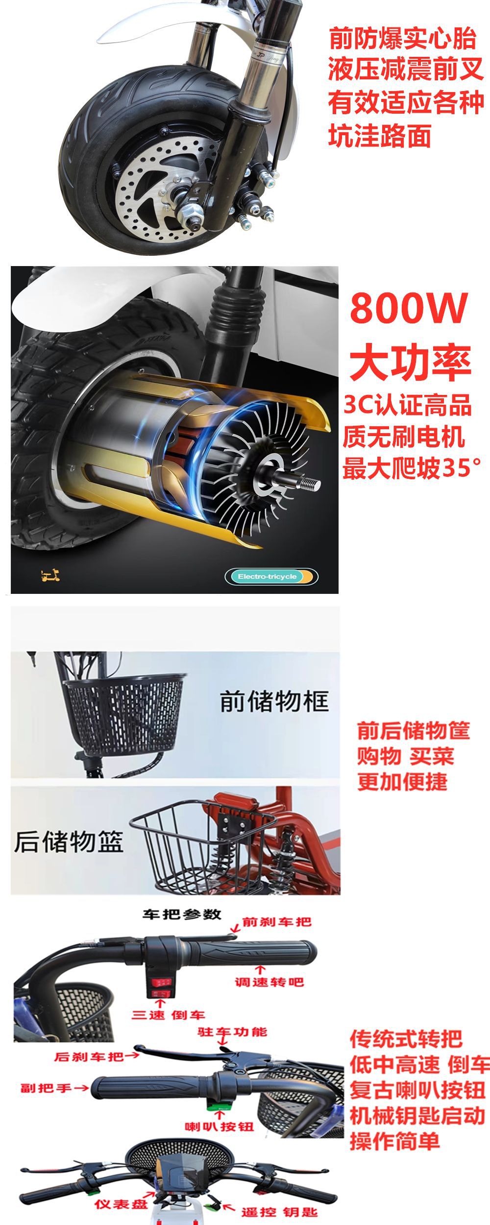 Electric Tricycle 10-Inch 48V800W Adult Foldable Mini Lightweight Lithium Battery Tricycle for Men and Women