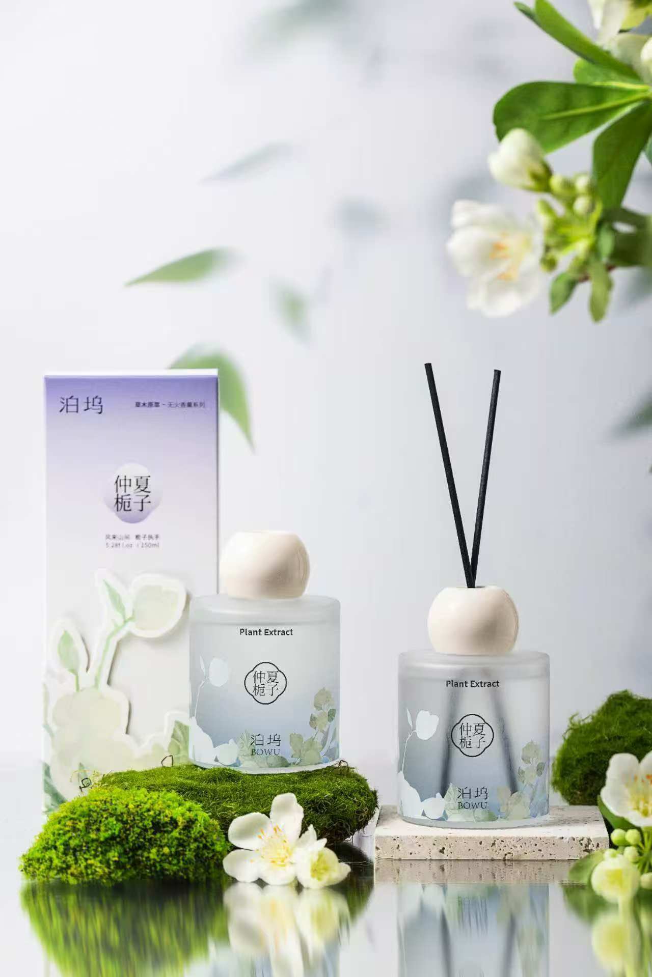 한여름 치자나무 무화 아로마테라피 150ML