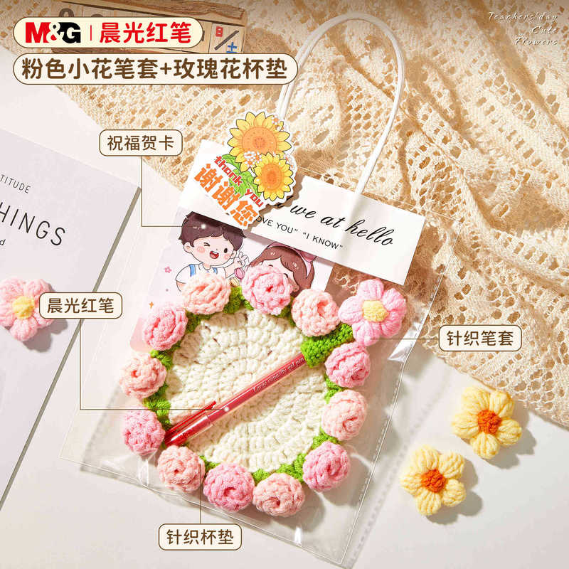 教师节礼物实用红笔花束送女老师高档手工针织杯垫2025新款伴手礼|undefined