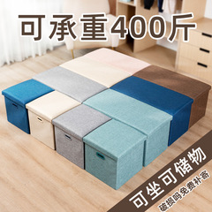 折りたたみ整理収納ボックス雑物玩具本車載収納ボックス履き替えフットスツール畳ホーム多機能