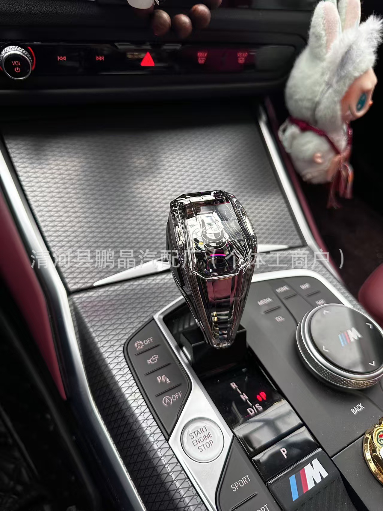 Suitable for the New Bmw 3 Series/4 Series/X1/X2/5 Series/X3/X5/X6 Models, Modified Crystal Gear Shift Knob