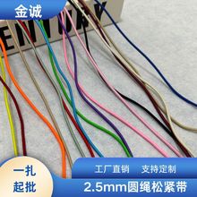 SֱN 2.5mmaAKɾo ߏܛboϏKl