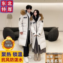 �|�������I��ů�b��O��500���Z�q���Ӻ���Ů��H�^ϥ�Ӻ�����40