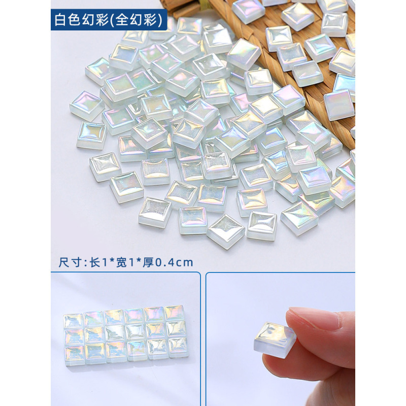 1kg马赛克手工幻彩水晶1.0 水晶玻璃手工diy小颗粒瓷砖工厂材料包|undefined