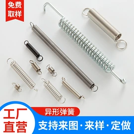 销及键;异形弹簧;压缩弹簧