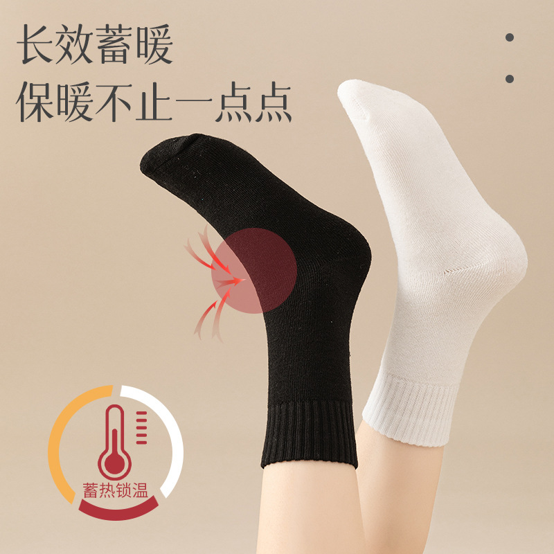 Warm solid color knee socks