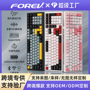 K98PRO��ģ�o���Cе�I�P���ƻ������Α�늸���ƴɫRGB�ȿ��Iñ