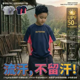 童T恤;童裤;普通外套