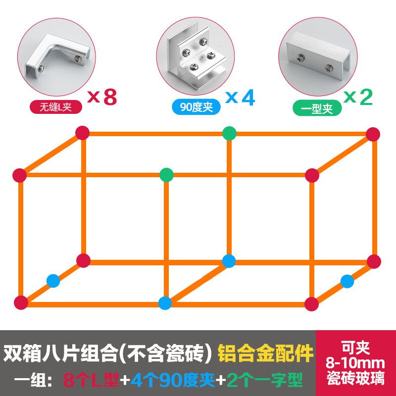 アルミニウム合金ガラス固定クリップ、セラミックタイルバックル、厚みのある野菜プール、植木鉢、植栽ボックスアクセサリーブラケット、固定スロット|undefined