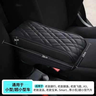 Car Armrest Box Heightening Pad Universal Central Armrest Pillow Leather Memory Foam Armrest Box Pad Lengthened, Widened and Thickeneded (Armrest box pad) - extra-small-size-29135cm-diamond-pattern-black