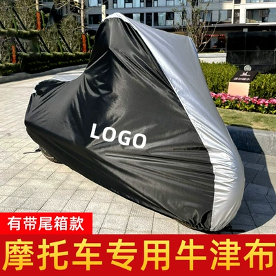 Oxford cloth motorcycle car cover thickened Car clothing
