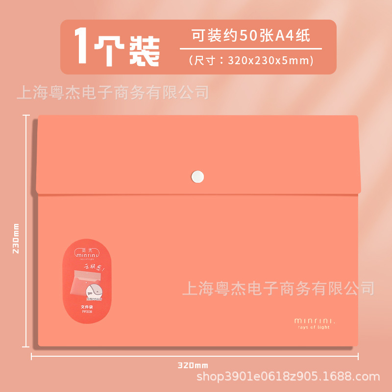 [오렌지 레드] 두꺼운 피부 감각 스냅 버튼