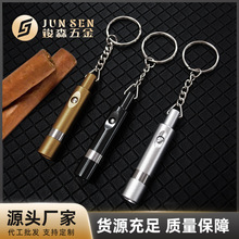 圆形金属雪茄开孔钻不锈钢钻孔器雪茄配件便携式钥匙扣雪茄打孔器