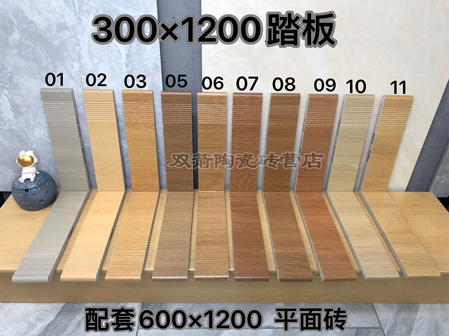 15두께 빌라 나뭇결 - 레귤러 스타일 1.2m 이내