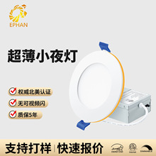 Сҹ��5CCT+Night light Ƕ��ʽ����˫ɫ����1CM��������ѷͲ��