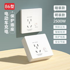 電気自動車充電保護コンセント知能過充電防止ボトル保護器電気自動車は自己停電充電杭に満ちている