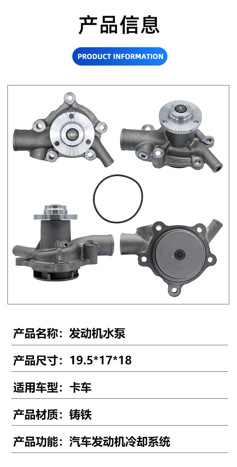 Directly from the Manufacturer: Water Pump Compatible with Isuzu Sb100 Sb190 D201 11-9356 Thermo King