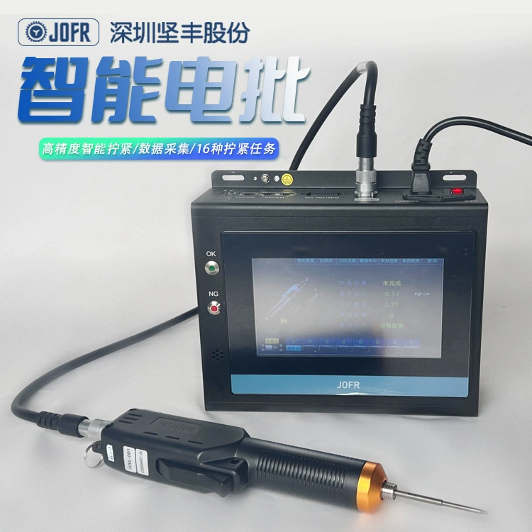 JOFR JFR DP-HXL-001 интеллектуальная электрическая партия сервопривода крутящий момент подсчитывает углы