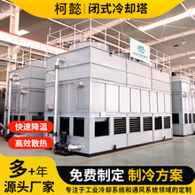 ���I��s��50��/80tˮѭ�h���l�۟��t���t�ߜ��]ʽ������ˮ��