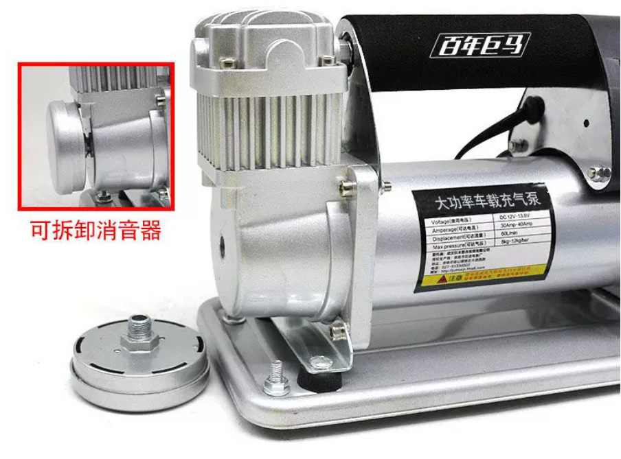 40 Car-Mounted Air Compressor Dual-Cylinder High-Pressure High-Power 12V Agricultural Vehicle Large Off-Road Mpv Truck Air Pump