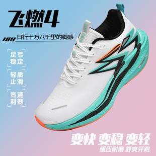 �wȼ4��ͯ�ܲ�Ь���I�R����ȫ��̼�市����Ь�p��؏��\��ЬӖ��