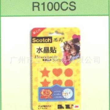 3M 思高（Scotch） R100CS 水晶贴 反复使用 透明双面胶 Q型*9片