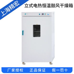 �Ϻ����� DHG-9923A 늟�a�ع��L������