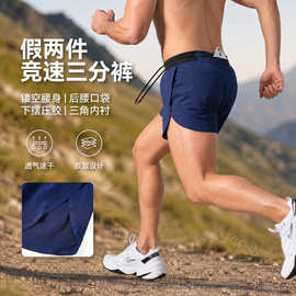 运动短裤男夏 防走光马拉松跑步训练短裤 宽松健身竞速速干三分裤