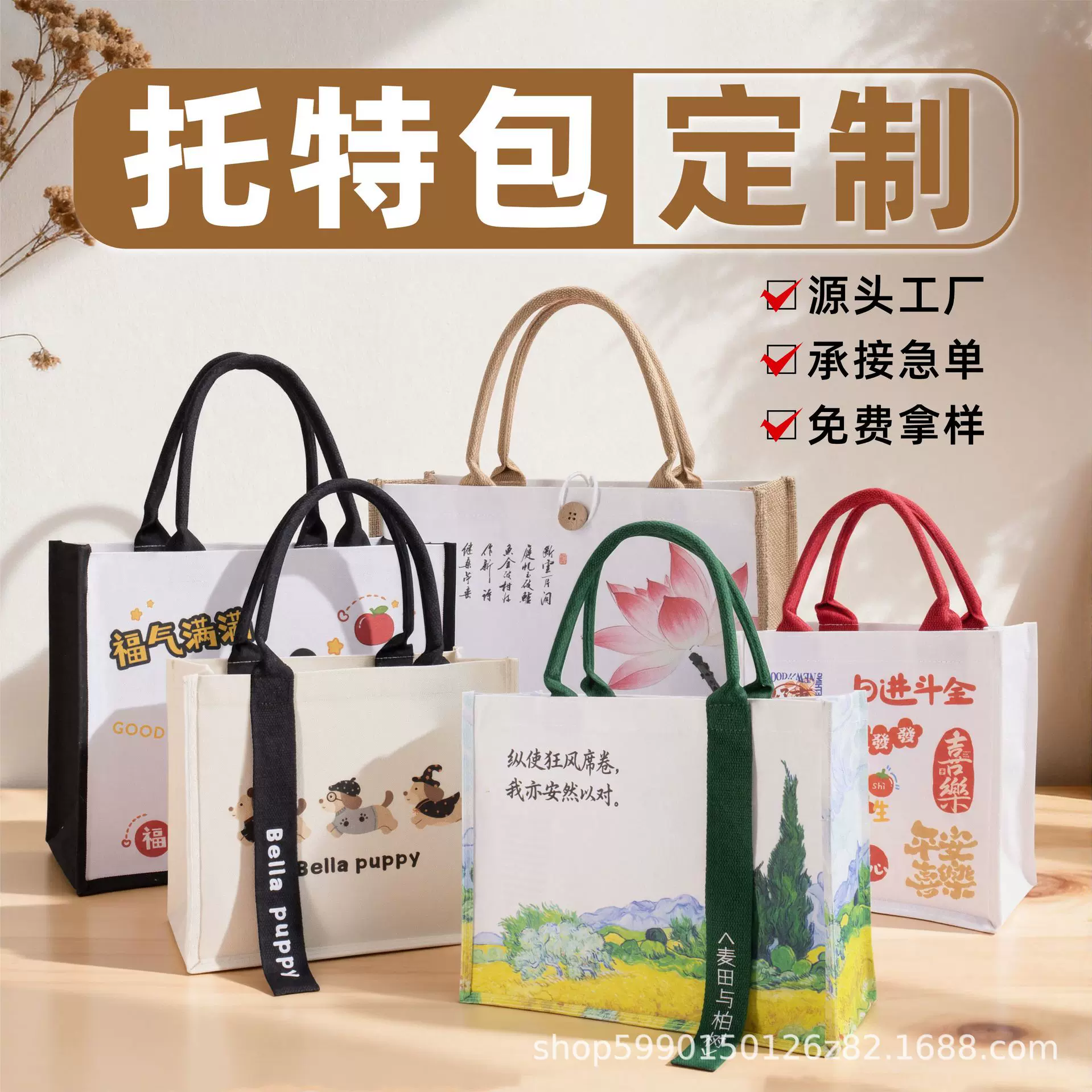 高端手提帆布袋定制高级感麻布袋定做加厚麻布托特包伴手礼袋批发