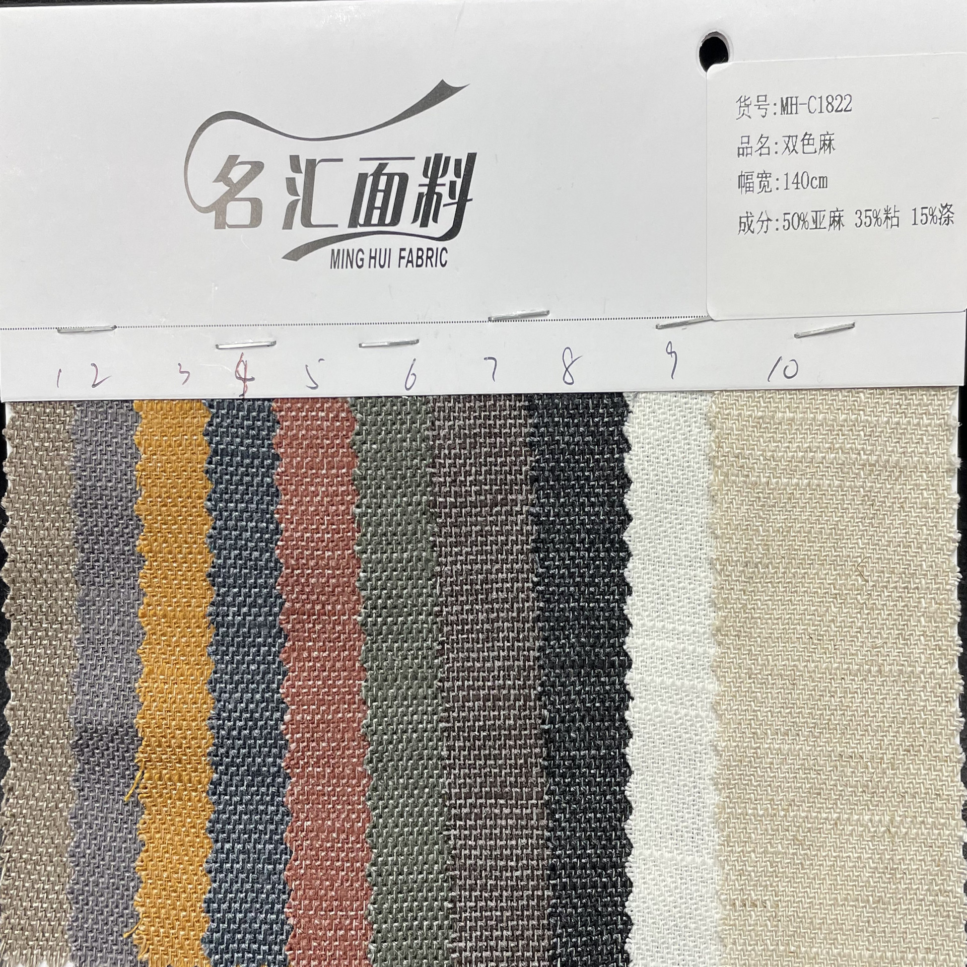 热卖50%亚麻仿牛仔布风格手感挺括有质感上衣裤装休闲服现货供应