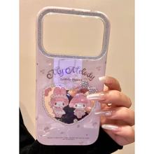 甜系少女粉镂空爱心又子美乐蒂适用ihone17promax苹果16手机壳15p