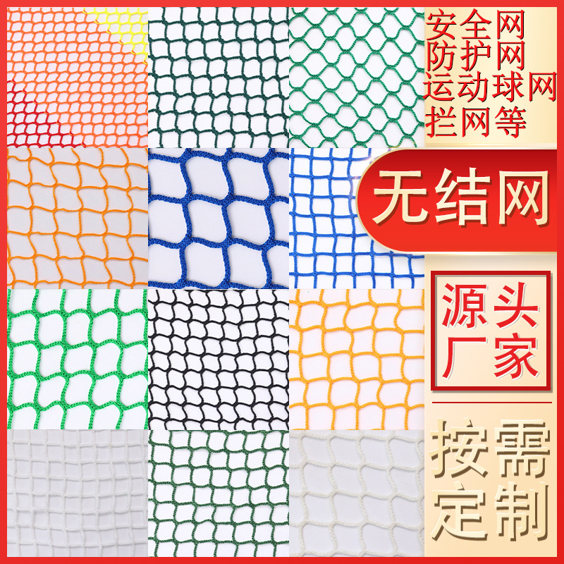 No network ski field amusement park blocked badminton football…