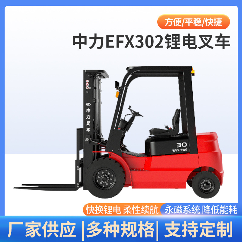 EFX302﮵泵3ƽʽ綯泵װжֲ泵