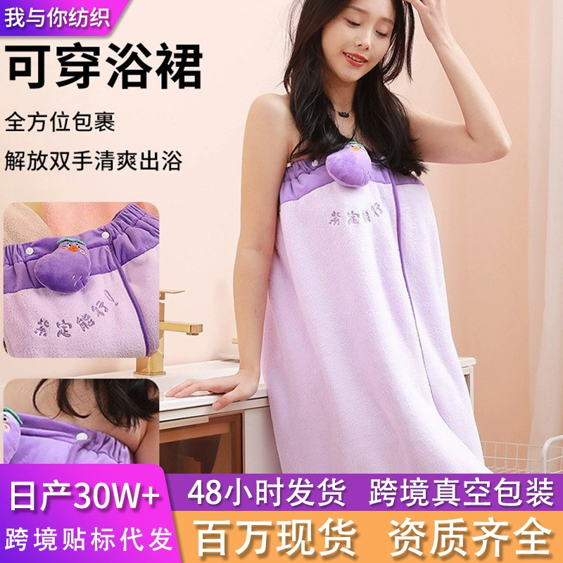 Коралловый бархат негабаритное полотенце впитывает полотенце юбка для ванной быстро сушат без волос