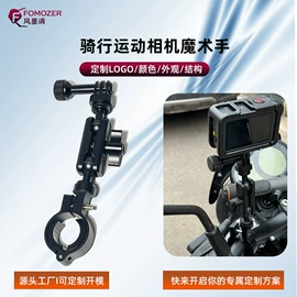 摄影摄像器材;手机支架;摄影支架