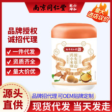 �Ͼ�ͬ����  ���^��ɽșС�׺����b450g���˱؂�I�B��ʹ��ͷ�