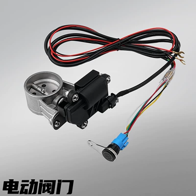Motorcycle Modified Exhaust Pipe Adjustable Cable Mechanical/Electric Valve Controller Silencer and Noise Reduction 51mm Universal (Motorcycle exhaust pipe) - electric-exhaust-valve
