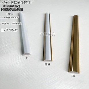 �S��20mm��ɫ��ɫps�b��l���߅���bl��ھ��������������l