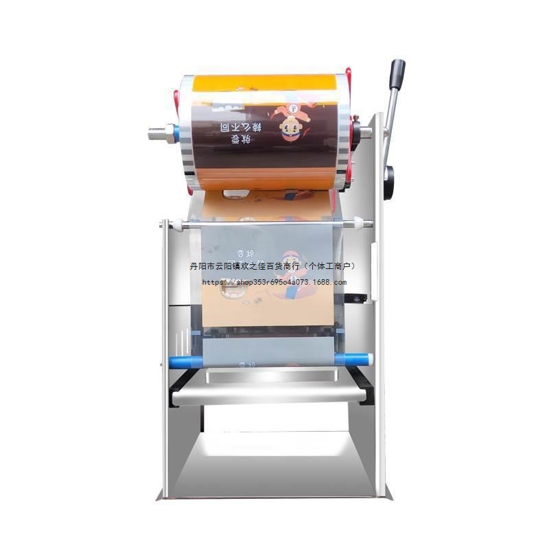 烤肉锁鲜饭盒 塑封机快餐盒封口机外卖手压麻辣烫封碗机商用其他