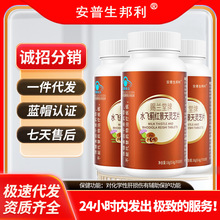 安普生邦利水飞蓟红景天灵芝片30片熬夜养肝护肝非解酒蓝帽保健品