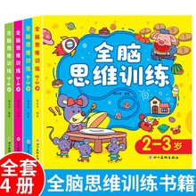 ��ͯȫ�X�_�l˼�SӖ������2-3-6�q������ע����̔��W߉݋������