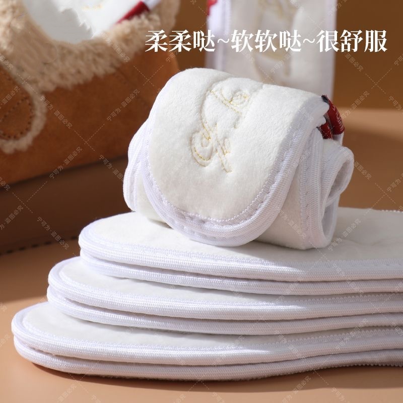 Plantilla de invierno de peluche para evitar el frío, suela suave y gruesa, cómoda y transpirable, temperatura constante, almohadilla de algodón caliente resistente al frío.