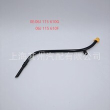 06J115610G 06J115610F 06J115610H�C�ͳ��׹� ;�^���_�ظߠ���