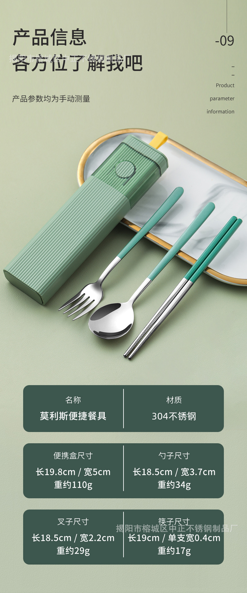 详情_09.jpg