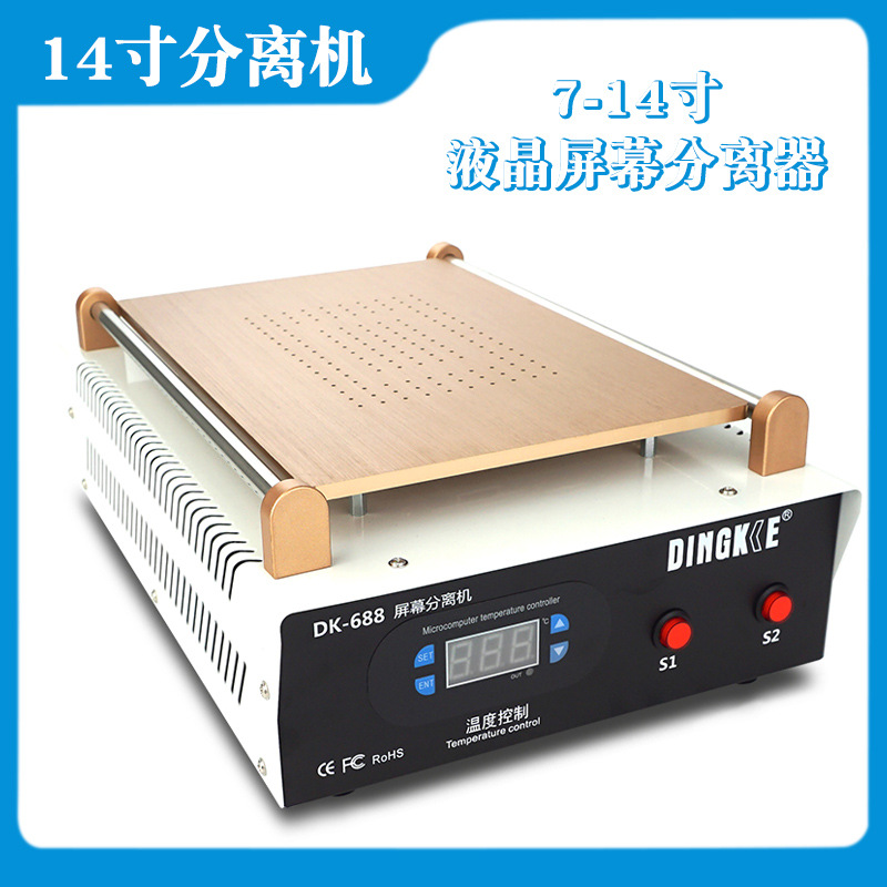 7-inch 14-inch separator 600W high-power vacuum separation heater separation mobile phone tablet tool heating table