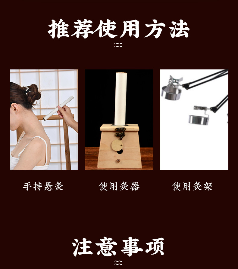 Moxa Sticks Ai Tiao 40:1 Golden Moxa Wool Rolls 1.8cm x 20cm for Moxibustion in use