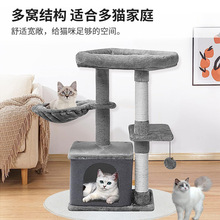 定制多功能猫爬架猫玩具多层立式猫玩具趣味逗猫四季猫厂家